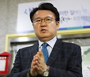 "황운하 식사모임 청탁금지법 등 수사해 달라" 국민신문고 민원