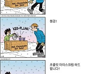 블론디 1월 9일자