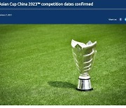 2023 AFC 아시안컵 일정 확정..중국서 6월16일 개막