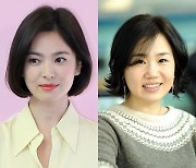 김은숙-송혜교-안길호 뭉친 신작 '더 글로리'[공식]