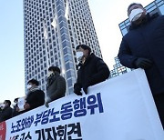 구광모 LG회장 고모들, '집단해고 논란' 청소용역업체 손뗀다