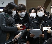 정의연, 위안부 피해자 승소에 "기념비적 판결..日 사죄·배상해라"