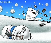 [박용석 만평] 1월 8일