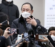 [속보]日외무성, 주일 한국대사 초치..위안부 배상판결 항의