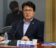 [단독]황운하 '6인회식' 수사의뢰한 시민 "방역·김영란법 위반"