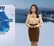 [날씨] 최강 한파..오후에도 서울-10도