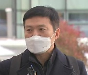 '공무상 비밀누설' 김태우 전 수사관, 징역 1년·집행유예 2년 선고