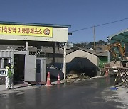 경북, 고병원성 조류독감 '비상'.."상시 방역 체계 가동해야"