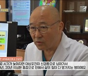 수원 김찬병원 김찬 대표원장, SBS '모닝와이드-건강시그널' 방송 출연