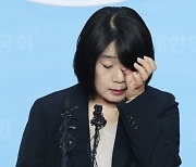 '위안부 후원금 횡령 의혹' 윤미향 "인권과 평화 위해 노력하겠다"