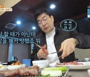 '백반기행' 손현주, 요식업 실패 고백 "남의 돈 천원 먹기 힘들어"