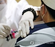 질병청 "코로나19 예방접종 대응 추진단 구성 및 운영"