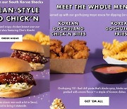 Shake Shack launches Korean-inspired chicken burger in the US