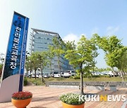 전북교육청, 평준화 일반고 합격자 발표