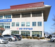 전북대학교 남원캠퍼스, 3월 개강 본격 운영