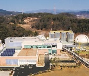 대전바이오에너지센터, 전국 폐기물처리시설 평가 '최우수'