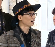 '런닝맨' 타짜 레이스 2탄, 새 협회장 김종국