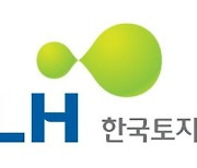 LH, '공정무역 실천기업' 인증.."중앙정부 산하 공기업 최초"