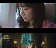 다운(Dvwn), 신곡 '자유비행' MV 티저 공개..박신혜 지원사격