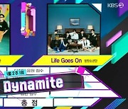 '뮤직뱅크' BTS의 힘..1위 후보 'Dynamite' VS 'Life Goes On'