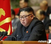 김정은 "대남문제 고찰..대외관계 전면확대발전 입장 천명"