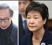 MB·박근혜 사면 논의..국민 10명 중 5명은 '반대'