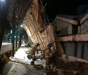 중대재해법 법사위 통과..건설업계 "국회 실망스러워"