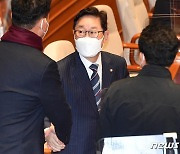 박범계 "인권보호가 검찰개혁의 핵심"..수사권 조정 이후 언급