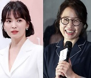 송혜교X김은숙 신작은 복수극..8부작 시즌물 '더 글로리'