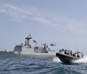 최영함, 12월 말 이란의 '선박나포 계획' 첩보 입수 후 호르무즈해협 급파됐다