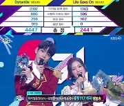 '다이너마이트' VS '라이프 고즈 온' 방탄소년단, '뮤뱅'서 스스로와 1위 대결 [종합]