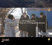 첫방 '윤스테이' 제작진 "코로나19 시기에 외부 활동 콘텐츠..송구스런 마음"