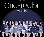 아이즈원, 케이팝 레이더 '이달의 아티스트'..인스타 팔로워 11.4배 증가