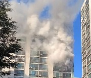 혹한 속 강서구 아파트 9층서 불..2명 병원 이송·63명 대피