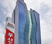 부산銀, 지역 자영업자·소상공인에 1050억원 지원