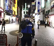 일본 긴급사태 발효 첫날 코로나 신규 확진  최다 기록