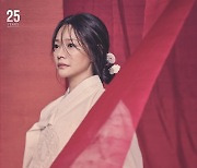 '집사부일체' 뮤지컬 여제 김소현, 사부님으로 출연(공식)