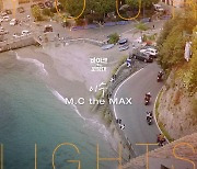 엠씨더맥스 이수, 신곡 'Your Lights' 음원차트 1위..린 특급내조 통했다