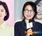 송혜교X김은숙 신작 '더 글로리' 처절한 복수극..8부작 시즌물로(공식)