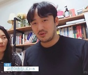 '미성연자' 정성윤 "아팠던 子이온, 첫 세배"..♥김미려 "셋째 찾아오길"