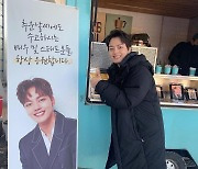 여진구, '괴물' 커피차 훈훈 미소로 인증 "든든한 마음으로 검거" [SNS★컷]