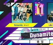 "BTSvsBTS" 방탄소년단 '다이너마이트'로 '뮤직뱅크' 1위