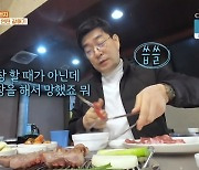 손현주 "소곱창 전문점 하다 망해, 남의 돈 천 원 빼먹기 힘들어"(백반기행)