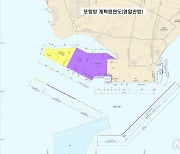 경북, 영일만항 등 5곳 제4차 항만기본계획에 포함