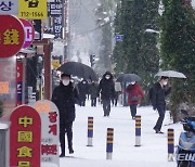 눈 쌓인 도로..걸어서 출근 중인 제주 시민들