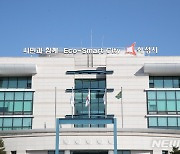 화성시, 코로나19 피해 소상공인 '버팀목자금' 지원