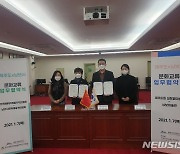 제주도-中 닝보시 '문화예술 우호교류 활성화' 협약