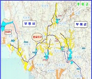 서천군, 20년 숙원 판교지구 다목적 농촌용수개발사업 본격화