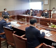 가평군, '잣고을시장 창업경제타운' 시설활성화 용역 보고회
