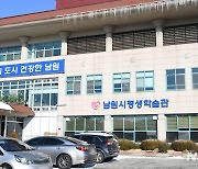 전북대 남원캠퍼스, 목칠·화장품 전공 정규학력 과정 3월 개강